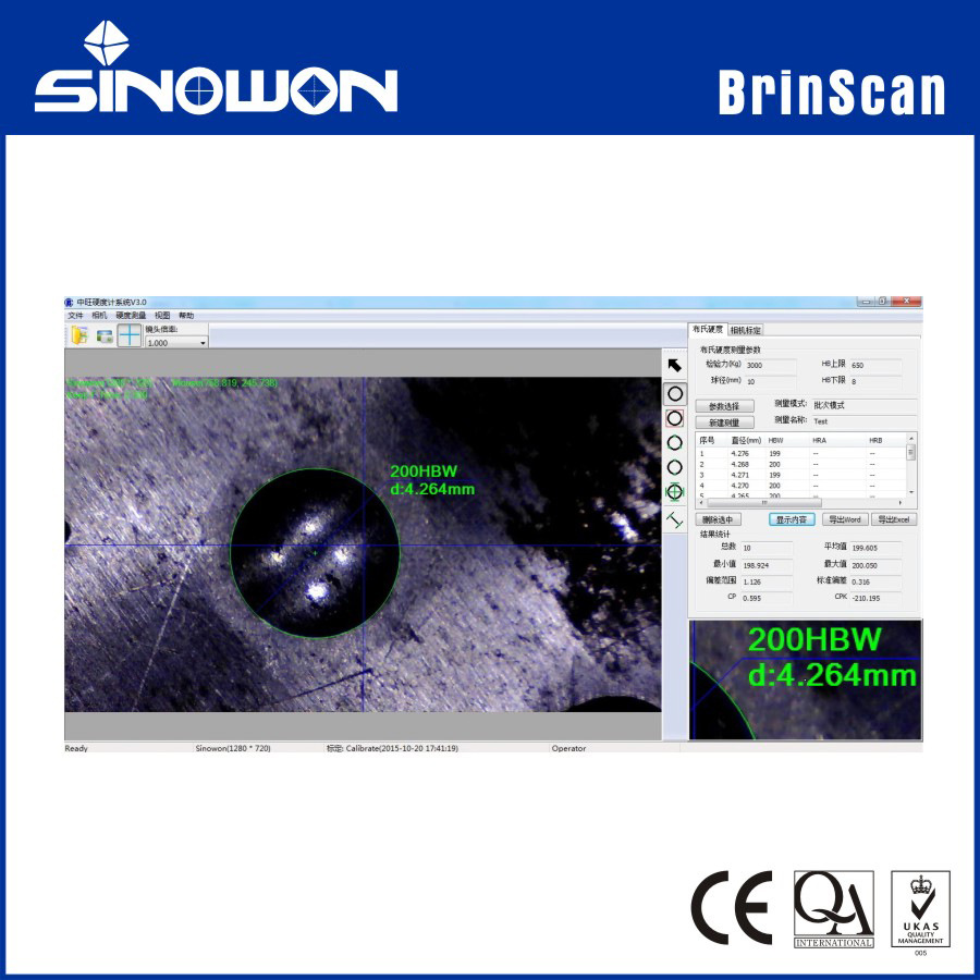 布氏硬度计视频测量系统全自动硬度测量仪便携式硬度计
