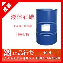 �S�Ҵ���Һ�wʯϞ/���IҺ�wʯϞ ���yҺ�wʯϞ Һ�wʯϞ�r��/��;