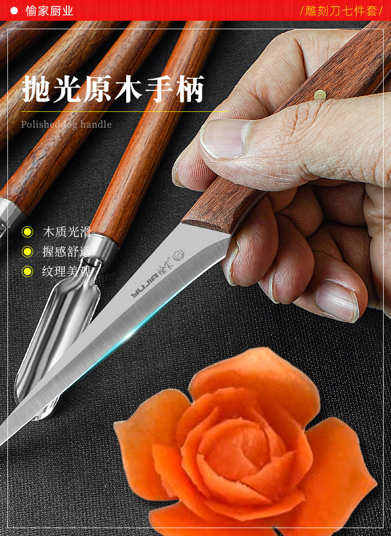 工厂批发 食品雕刻刀不锈钢U型戳刀V拉刻刀专业厨师水果雕花主刀-阿里巴巴