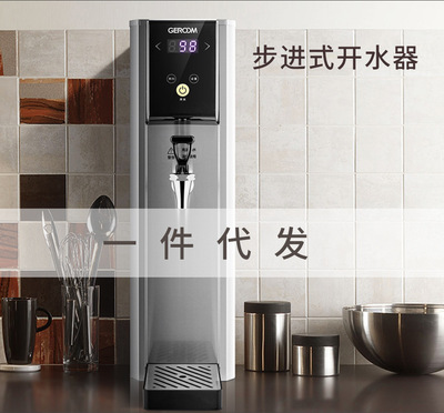 GEROOM K2-S30饮水机 步进式开水器 饮水机 商用吧台机 奶茶设备