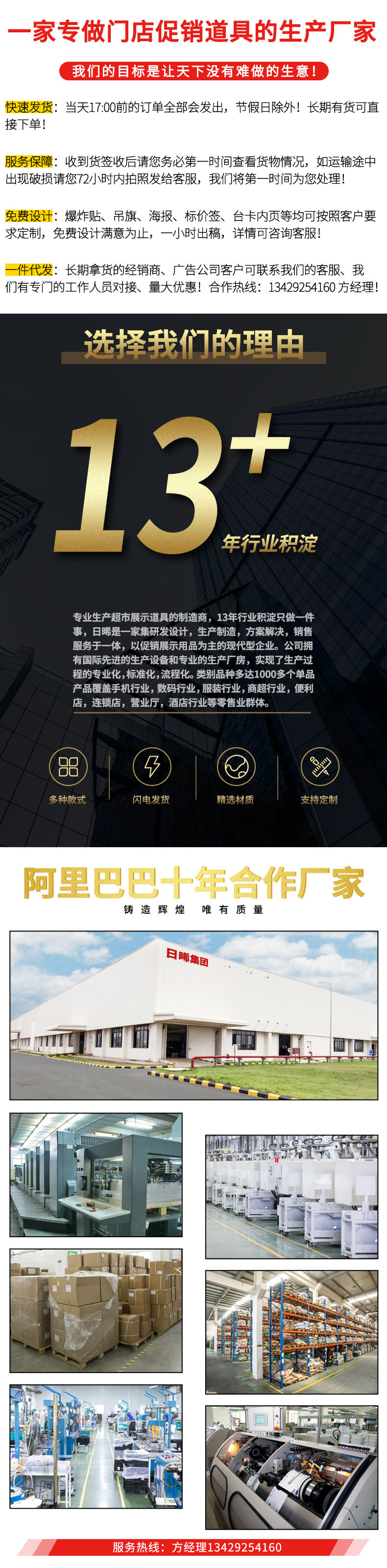 厂家1.jpg