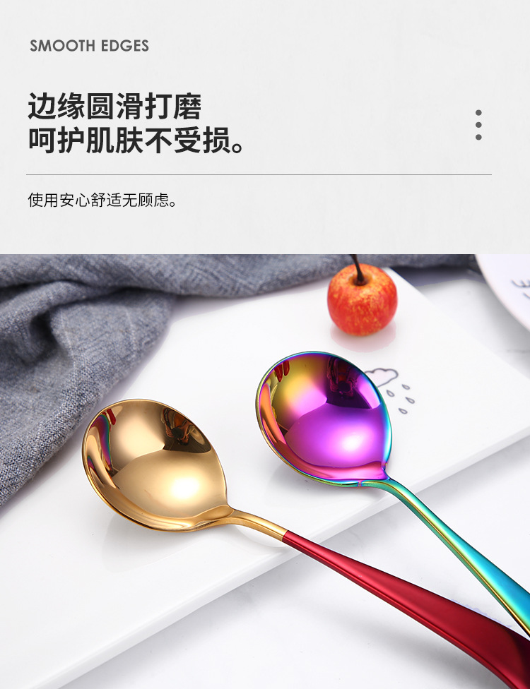 网红圆头勺子韩式304不锈钢加厚汤勺饭勺咖啡勺甜品勺十种颜色详情3