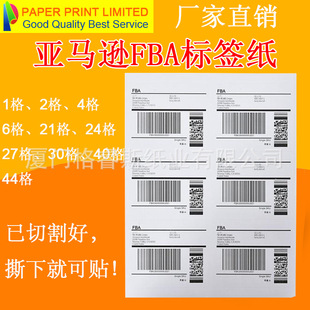 ����ӡˢ���R�dFba�aƷ�˺������N��SKU�l�aUPC�l�δa�˶�