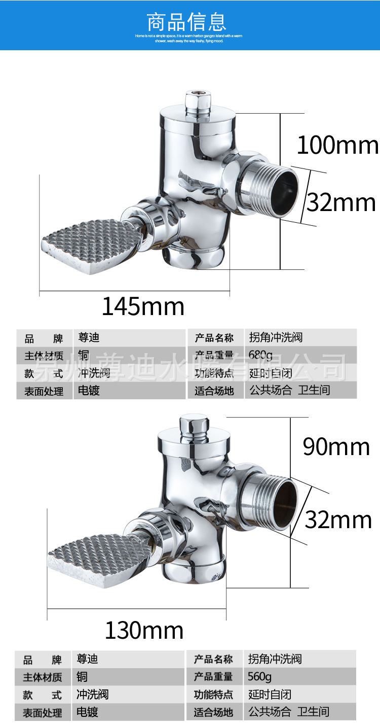 The manufacturer directly supplies large foot pedal flushing valve with large corner self-closing delay hand-press flushing valve and wall-mounted foot pedal valve undefined