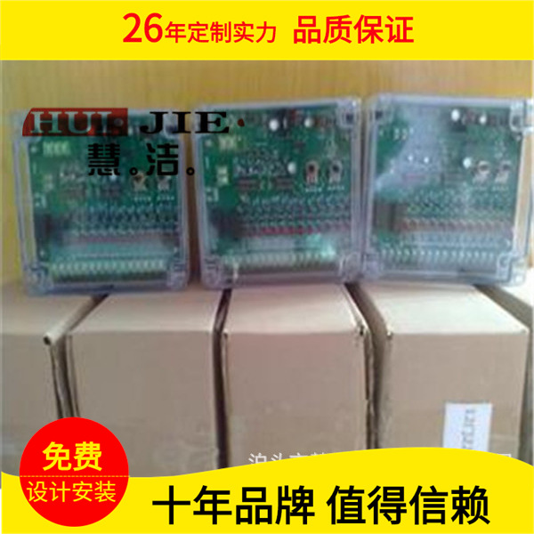 MCC-B-20面板式脉冲控制仪 除尘器控制器 程序脉冲控制仪