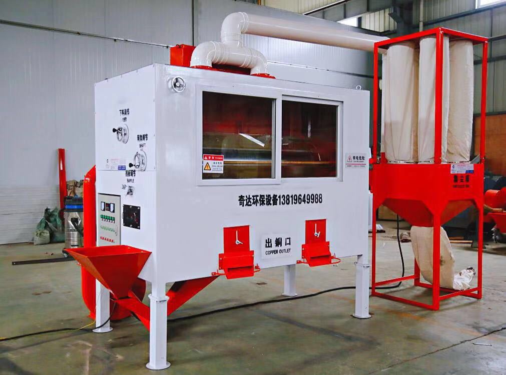 台州三门铜皮与塑料再次分选：静电分选机-QD-2000