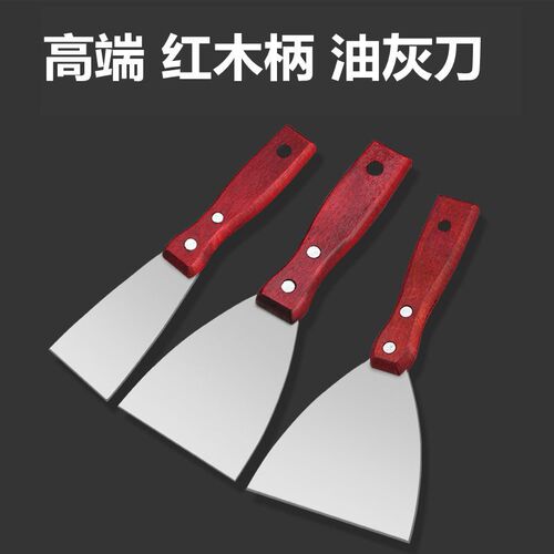 High-grade mahogany handle, thickened stainless steel mirror putty knife, triangular knife, scraper, putty scraper, cleaning shovel