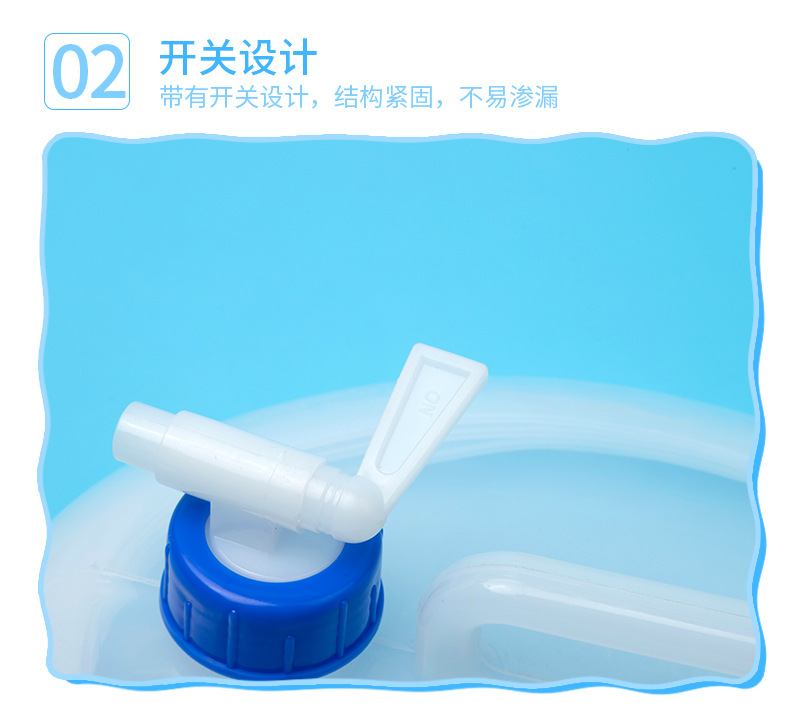 伸缩储水桶