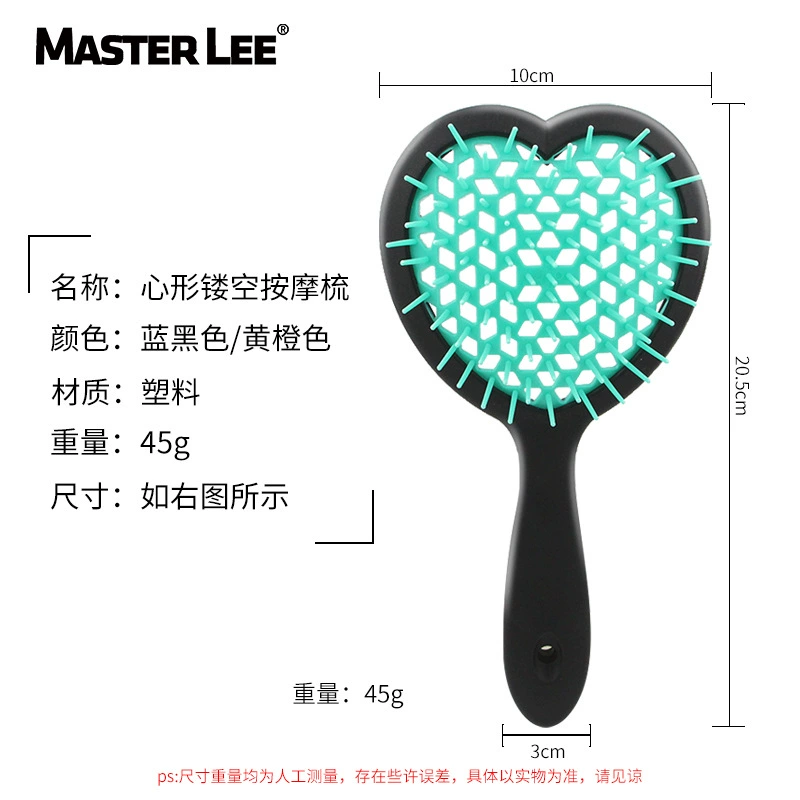 Оптовая продажа Maestree сетка массажная расческа сердце-форма полая сухая мокрая волосы без узлов воздушная расческа跨境