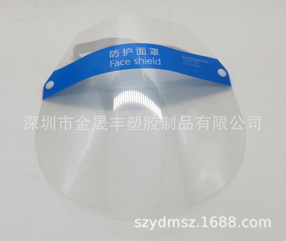 厂家供应防飞沫防溅面具防护头罩透明防飞沫唾沫喷嚏儿童成人面罩