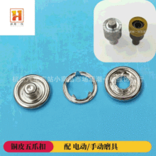 �S�ҹ��� ���A����q���޷� �ش����L��1.5cm��צ��늄�ĥ�� �o��