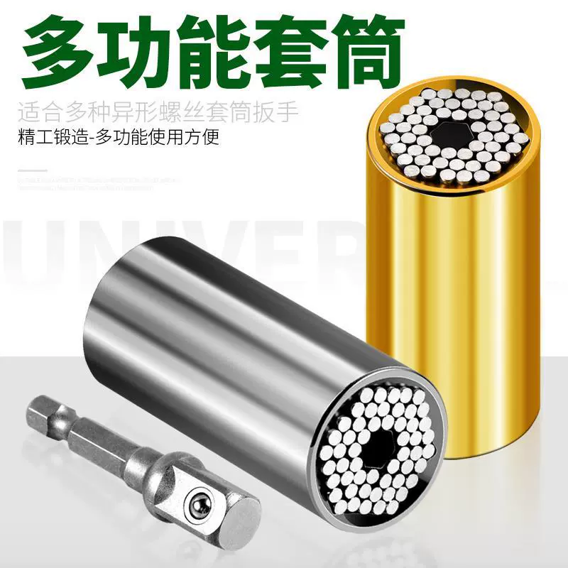 Многофункциональный торцевой ключ ручная электрическая дрель электрическая Торцевая головка трещотка быстрый Универсальный волшебный инструмент
