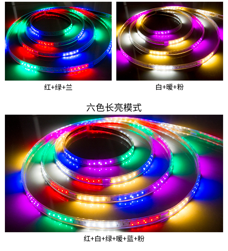 灯带厂家批发跑马灯带led七彩灯带 户外防水灯带自粘5050霓虹灯条-阿里巴巴