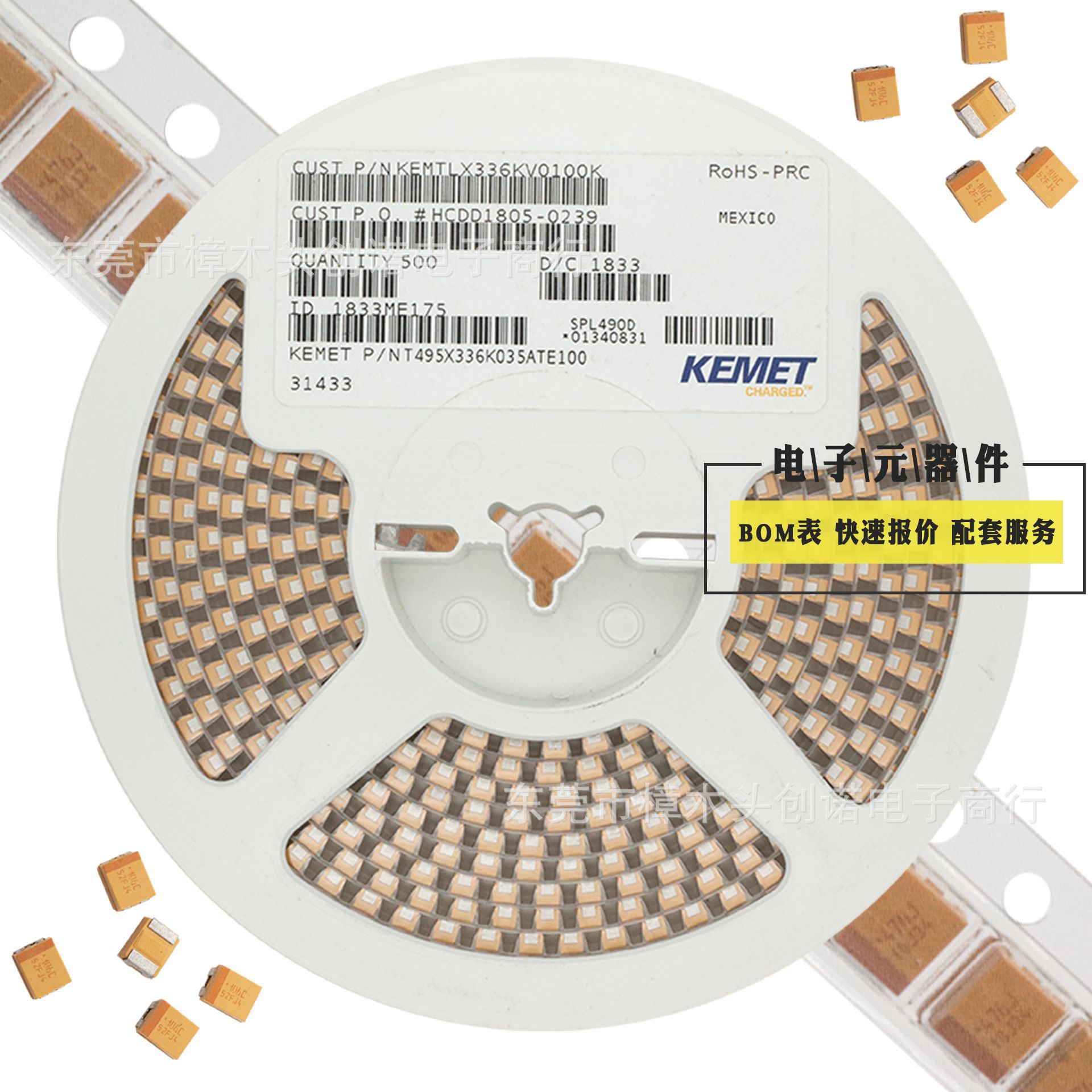 KEMET SMD tantalum capacitors T491E687K006AT (Value-added invoices