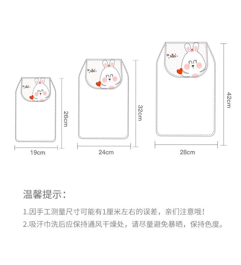 吸汗巾描述页面修改版1_06