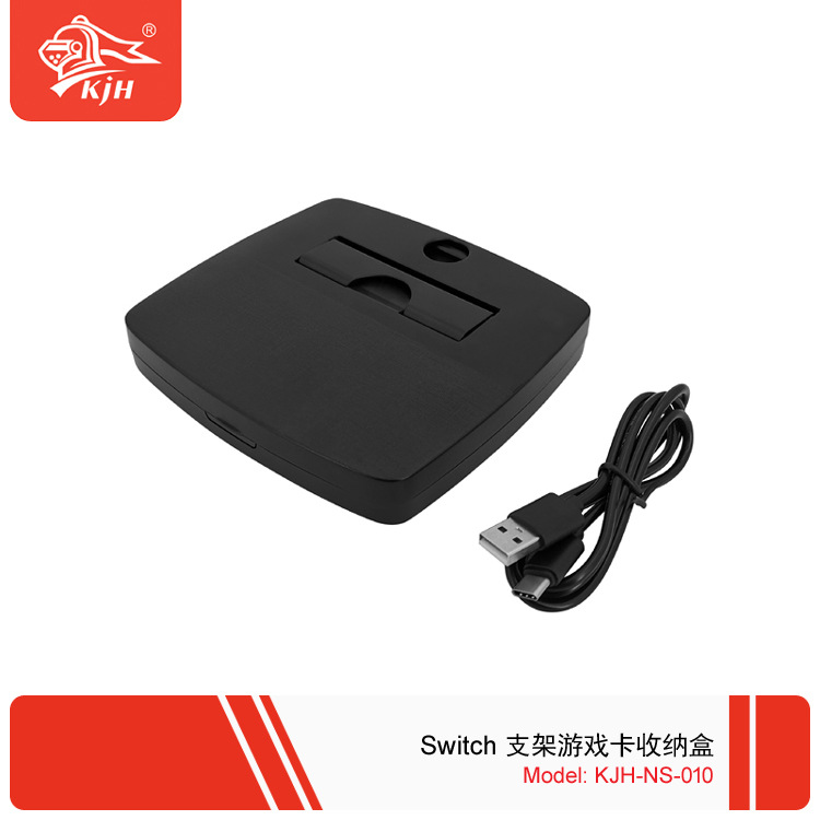 NS-010 Switch支架游戏卡收纳盒 1.jpg
