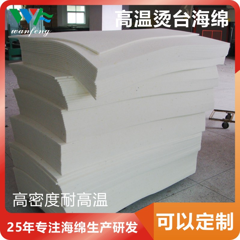 factory Direct selling wholesale High temperature resistance Ironing Table sponge ventilation Density clothing Ironing sponge