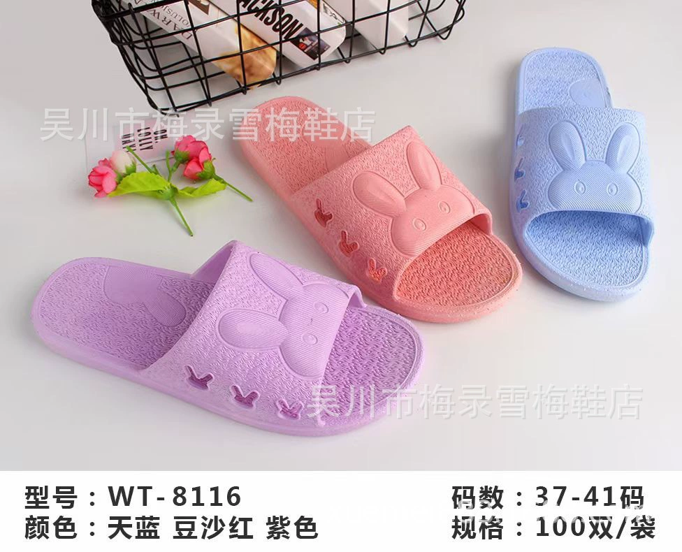 Производитель тапочек продает модные новые модели, удобные, мягкие, нескользящие, водонепроницаемые и износостойкие женские тапочки уличный киоск WT
