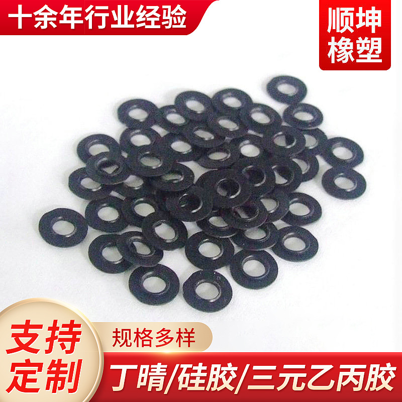 供应橡胶杂件 硅胶杂件 橡胶密封件 硅胶密封件 橡胶密封圏 O型圈