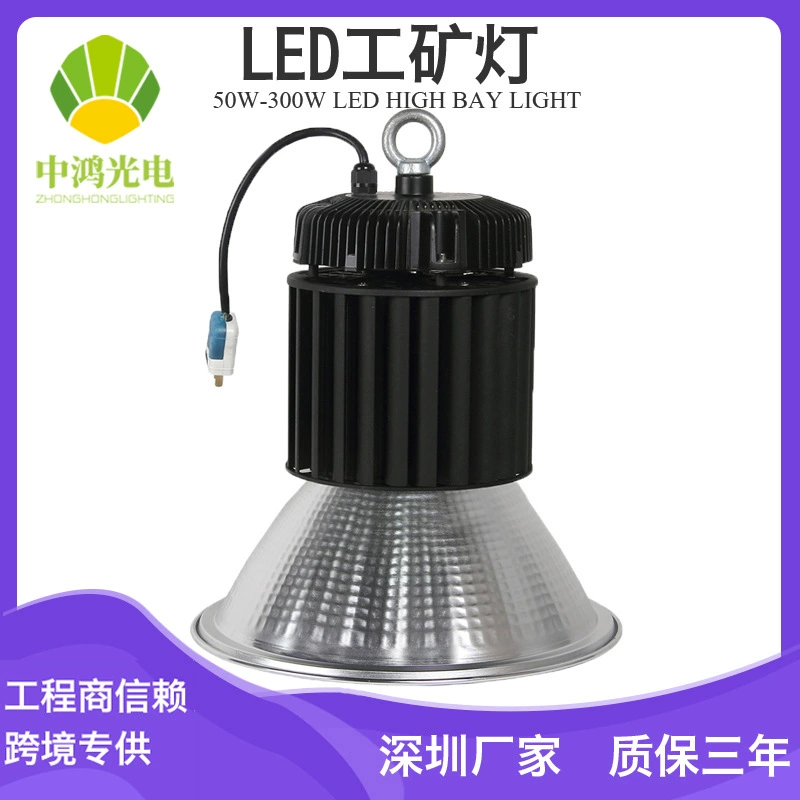 Фрукты и овощи холодной библиотеки освещение 40WLED свет 60W80W холодный склад свет лампы, пыльно-загущенная рабочая сталь выбивает
