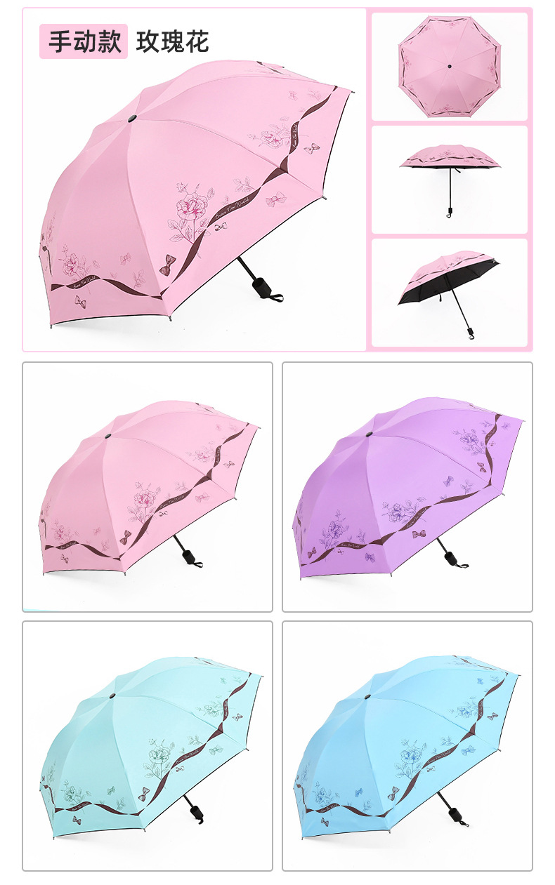 一件代发定 制广告伞UV全自动折叠雨伞黑胶防晒遮阳礼品太阳伞详情17