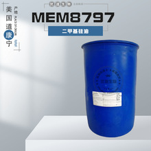 ���l ����������MEM-8797 ���׻����� ������ ���� Óģ�� ������