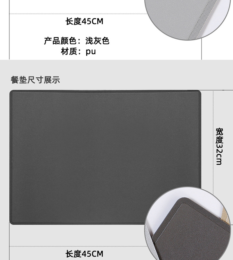 餐垫详情_12.jpg