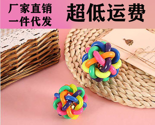 Pet Toys Colorful Bells Braided Ball Bell Ball Luminous Tingle Ball Toy Sound Bite Resistant Pet Toy Supplies