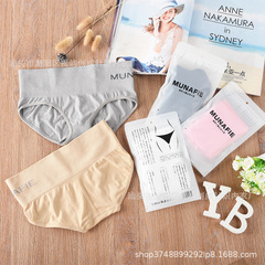 Cross-border waist underwear tummy control seamless high elasticity women's plain triangle panties 