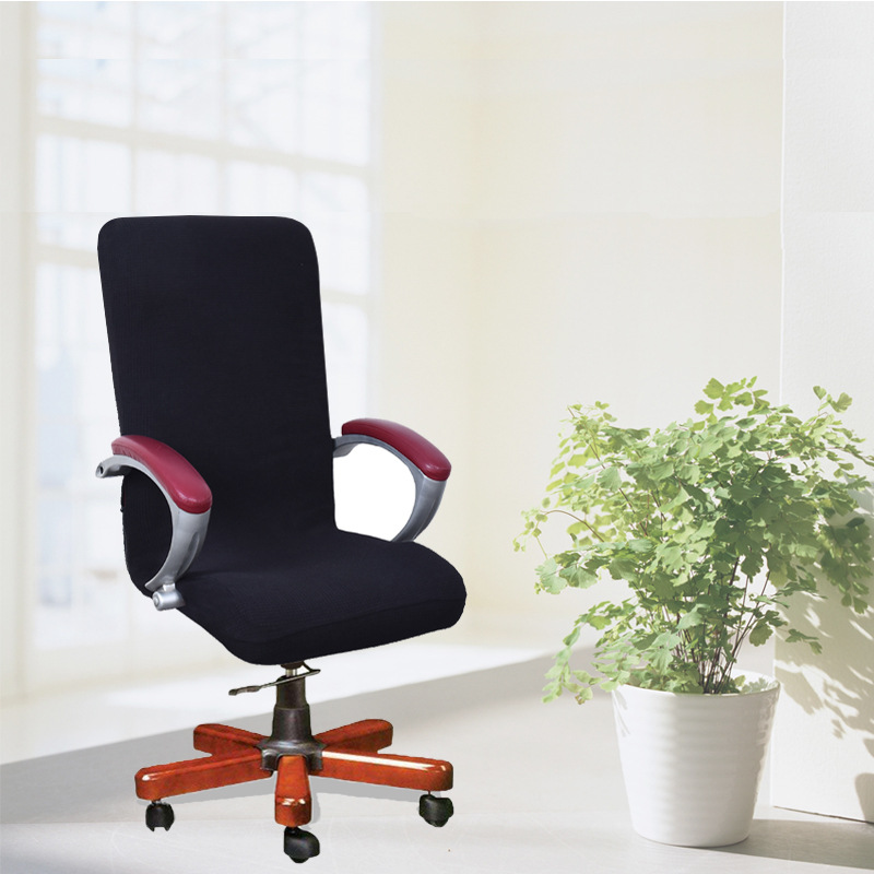 办公电脑椅子套老板椅套扶手座椅套套椅套凳子套会议椅弹力防水