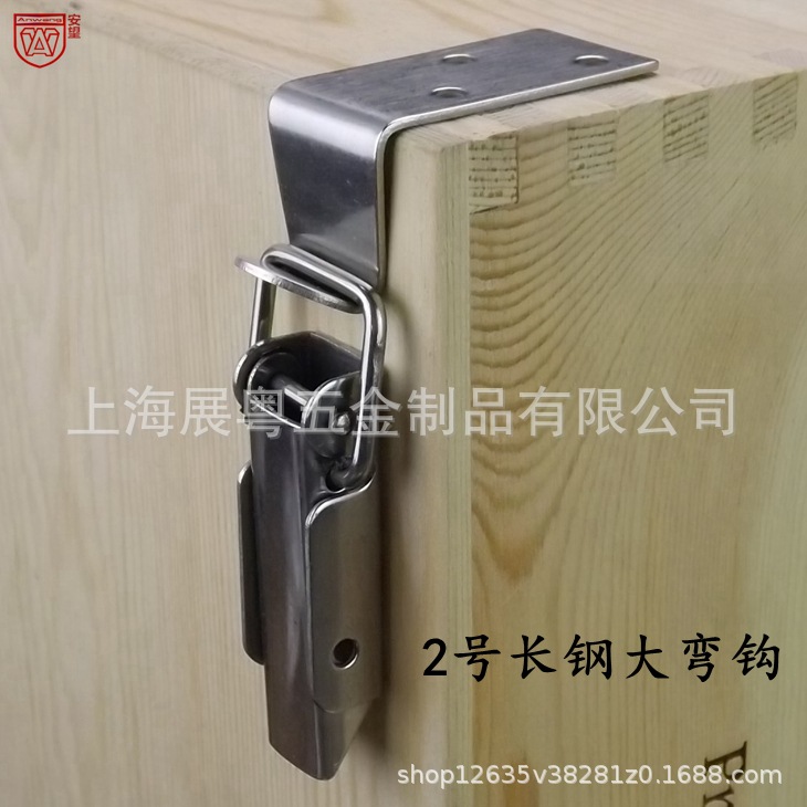 2 largo acero inoxidable 304 caja de herramientas pesadas caja de embalaje caja de hebilla caja de madera caja de hebilla de ángulo recto