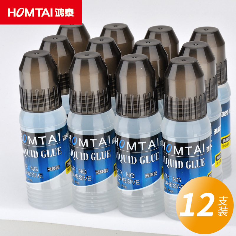 鸿泰5021液体胶办公学生透明液体胶水海绵头儿童手工快干胶12瓶装