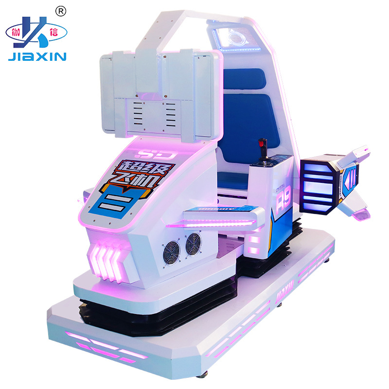 伽信电玩机体感VR飞机射击游戏机儿童模拟机电玩城娱乐设备