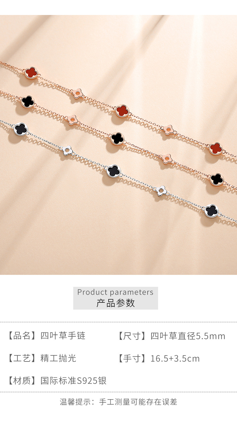 四叶草手链_03.jpg