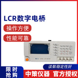 Changzhou Zhongce ZC2816A LCR Digital Bridge 50 Гц-200 кГц непрерывно регулируется десять в качестве вида