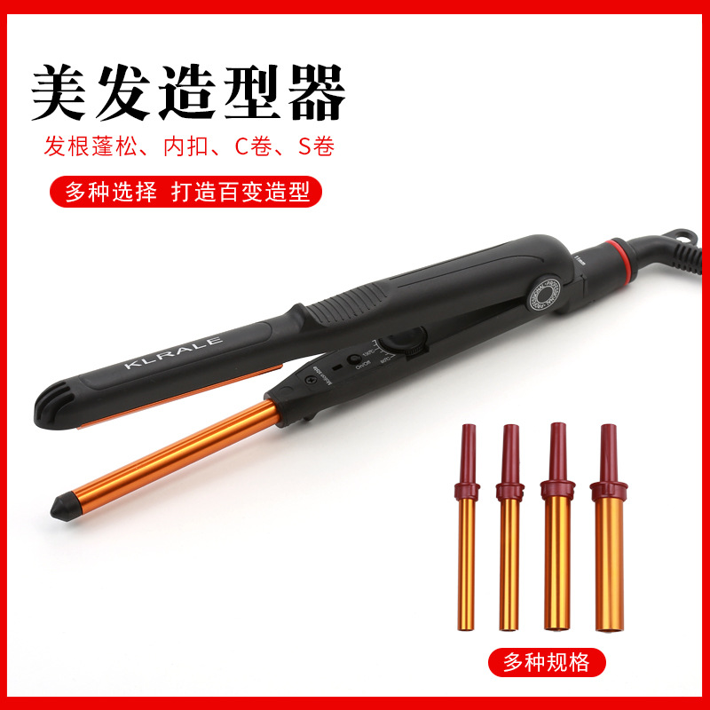 韩国摩根烫卷发棒热能烫发根蓬松烫理发店造型弧形夹板蓬松神器卷