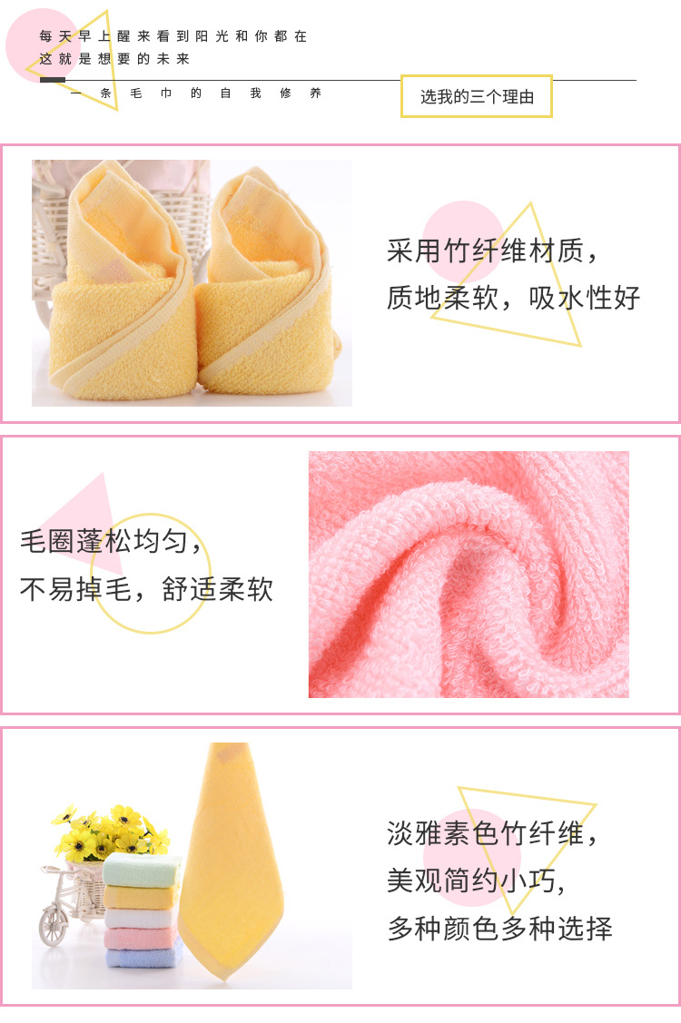 宝宝口水巾_03