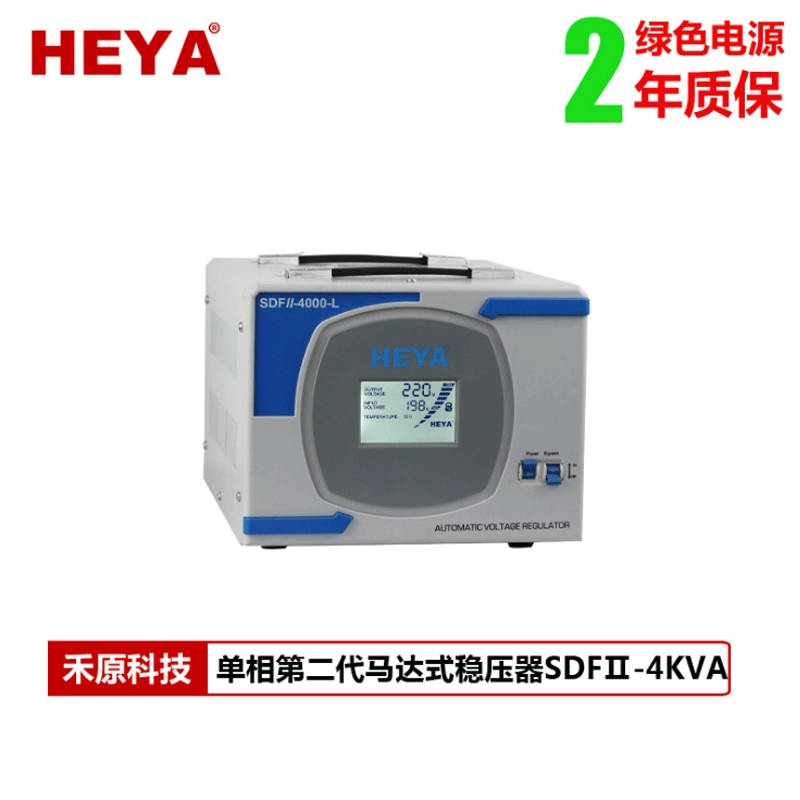 Завод оптовой 4KVA регулятор 4000W однофазный 220V регулятор 4KW автоматический регулятор