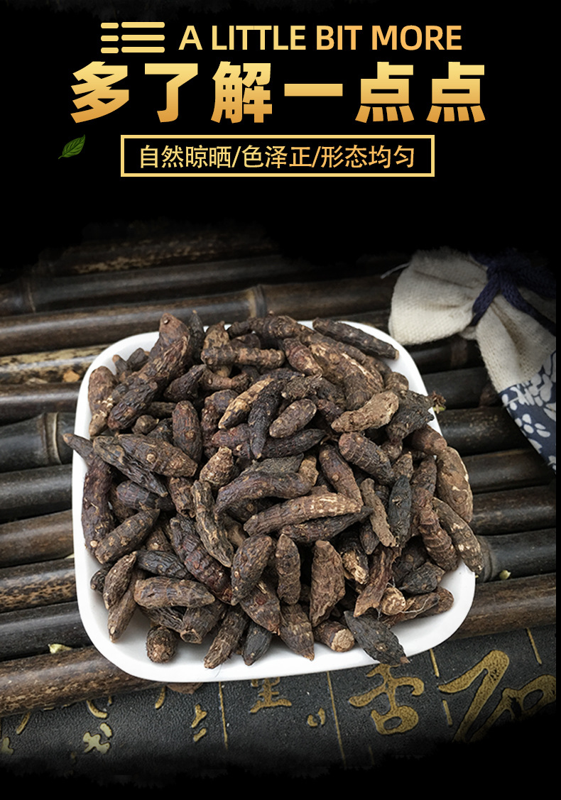 Xiang Fu Cyperus Rhizome Slices Dried Nut Grass Root for Traditional Herbal Decoctions 500g key features