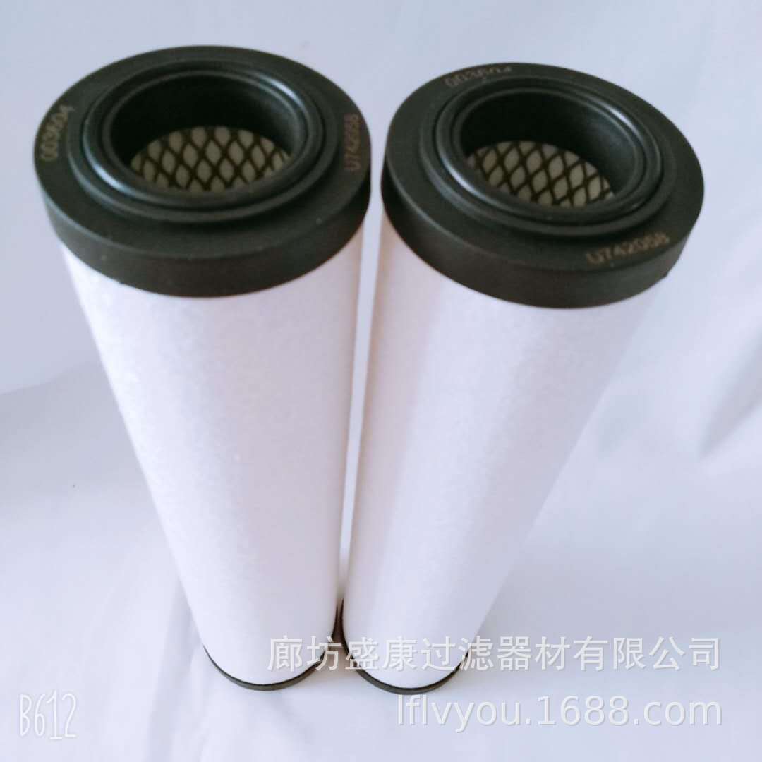 现货批发替代普发EU300真空泵排气滤芯003604真空泵配件U742058