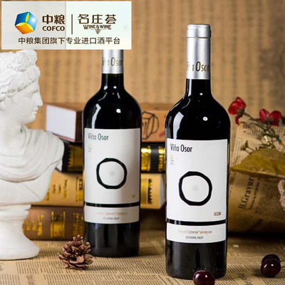 supply COFCO Imported dry red wine red wine Cabernet Sauvignon Dry red wine 13 degree One box