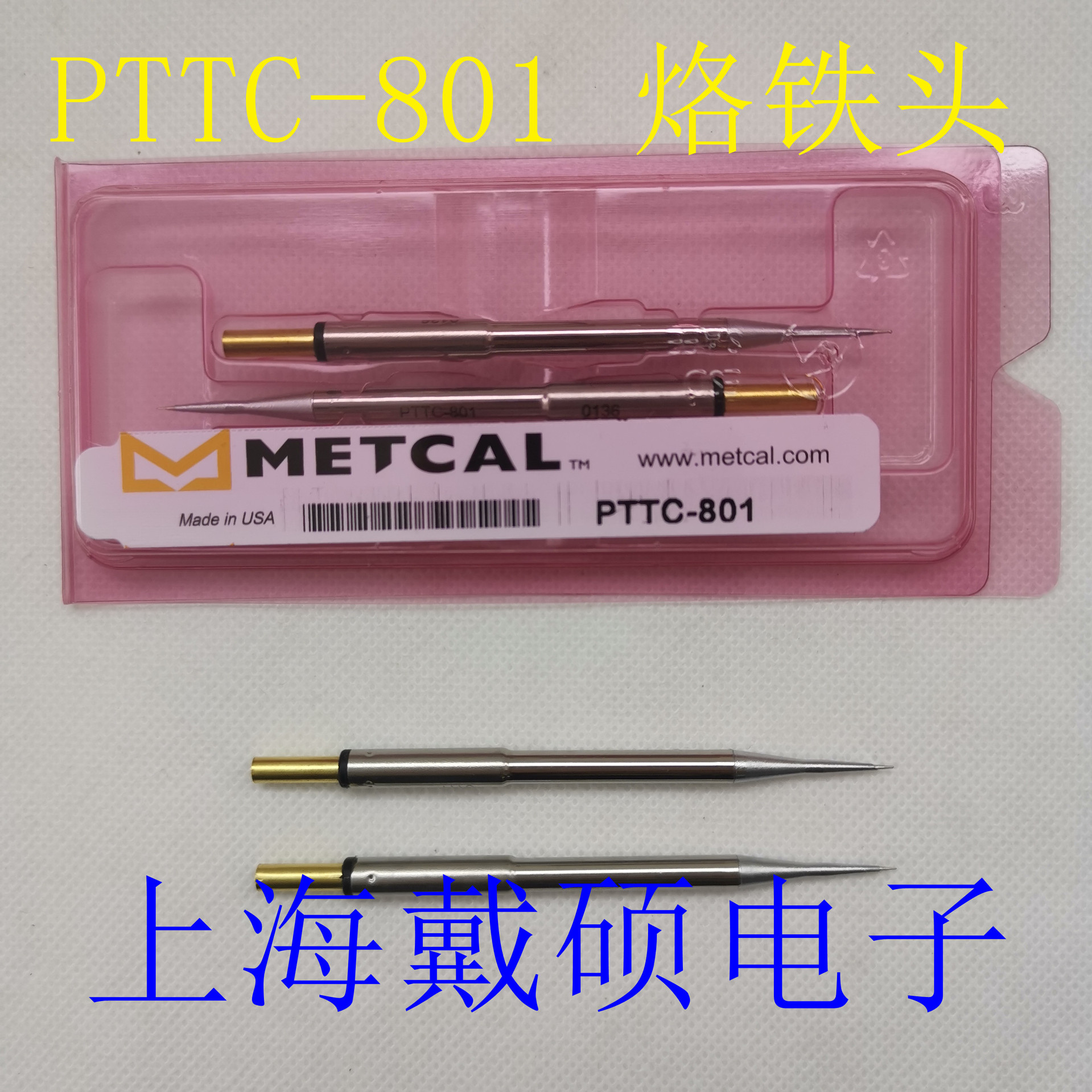 美国 METCAL OKI 镊型烙铁头 PTTC-801高温