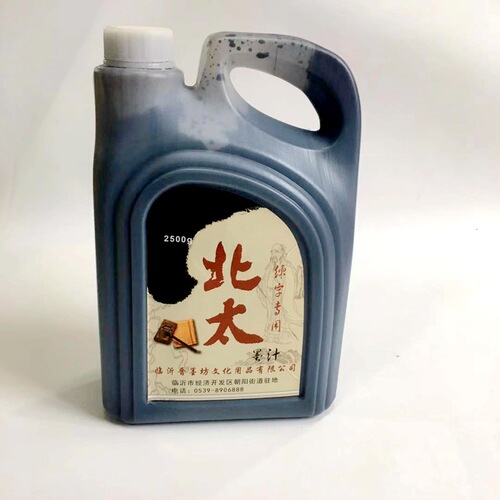 Beitai ink wholesale 2500g1000g barreled ink calligraphy study rice paper Chinese painting practice ink