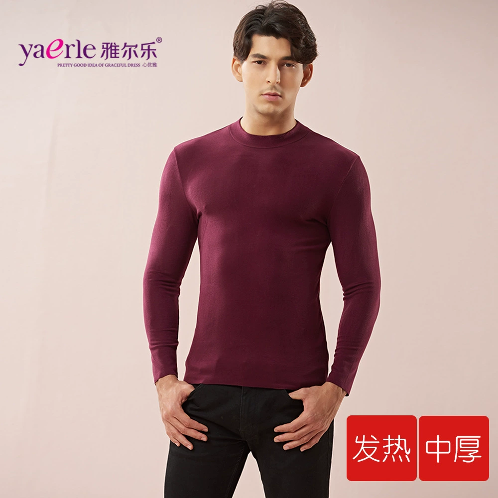 Yaerle Thermal Underwear Men's Single-piece Constant Temperature Heating Brushed Medium Thick Half-Turtle Collar Cotton Sweater Basement Autumn Clothes
