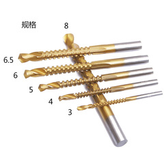 6-pc Woodworking Sawtooth Drill High-Speed Steel Saw Drill Pull Slot Drill Saw Drill Electric Drill Woodworking Metal Drill Bits 3-8mm