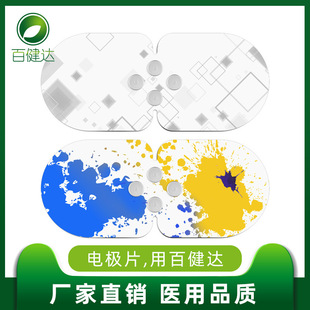 FDA CE �ӟ�늘OƬ���ܰ�Ħ�N����x�z�NƬ늘O�NƬ��Ħ�N�����z