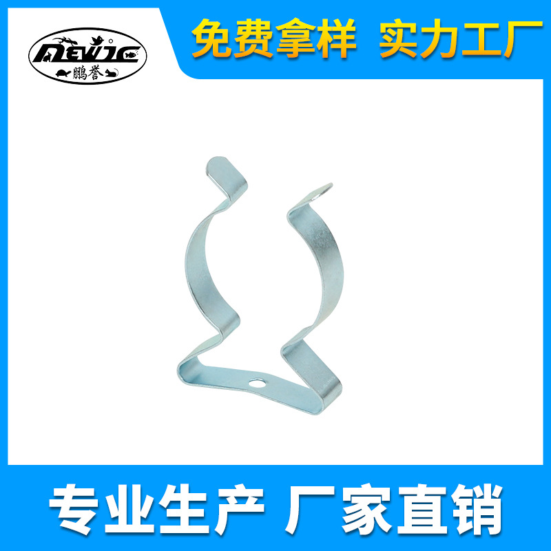 Buckle Clamp Ultraviolet lamp Tube clip diameter 25-32MM Special-shaped Tube clip Fixing clip Stainless steel 304 Tube clip