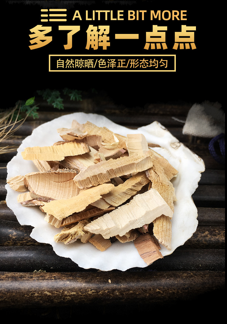 Dried Hawthorn Root Shan Zha Gen Cut Herbal Root for Decoction and Tea 500g key features