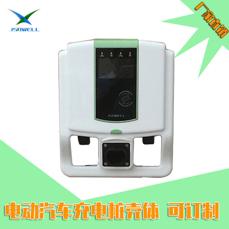 Electric vehicle charging pile shell AC charging pile empty shell