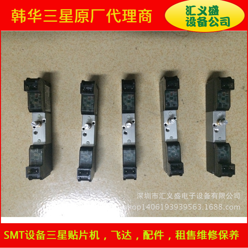 三星SM421头部电磁阀,VA01PEP34A-1U,VA01PEP34B-1U,头部电磁阀